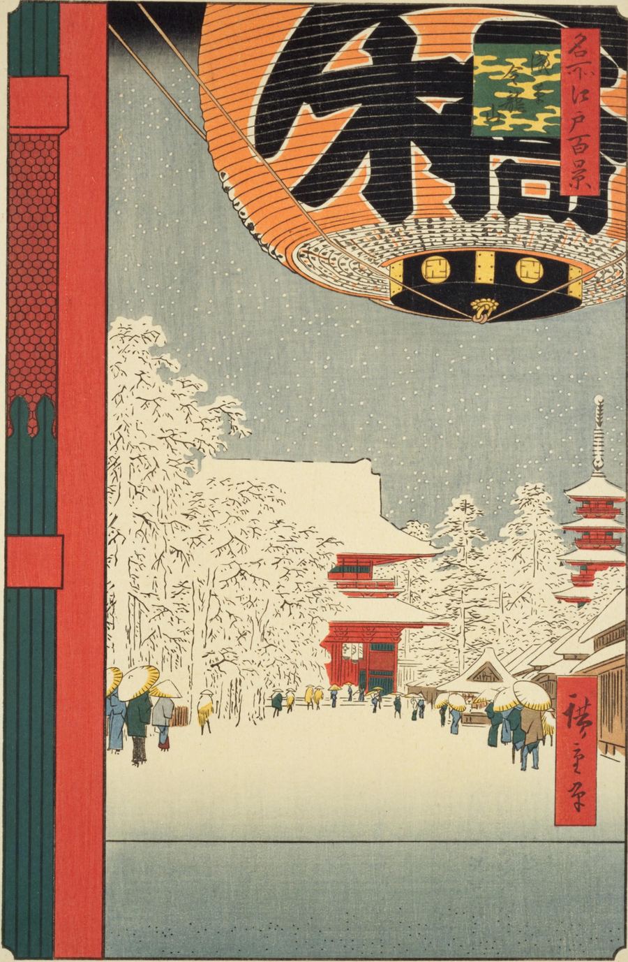 歌川広重「名所江戸百景 浅草金龍山」