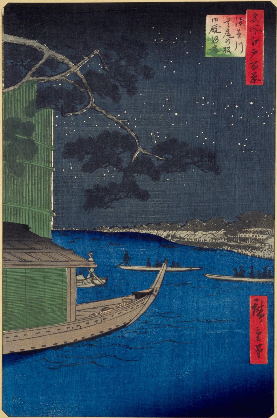 歌川広重「名所江戸百景 浅草川首尾の松御厩河岸」
