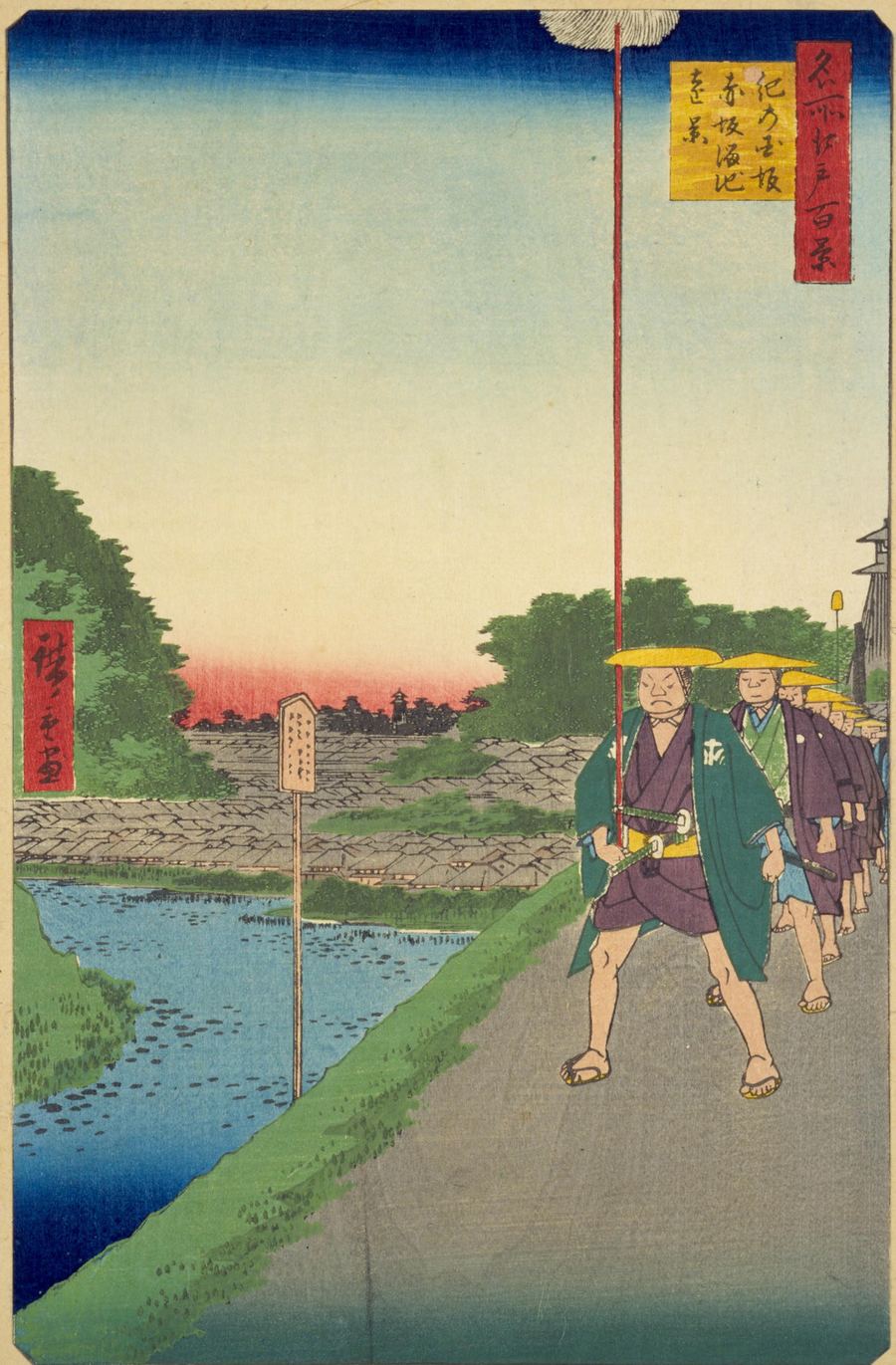 歌川広重「名所江戸百景 紀の国坂赤坂溜池遠景」