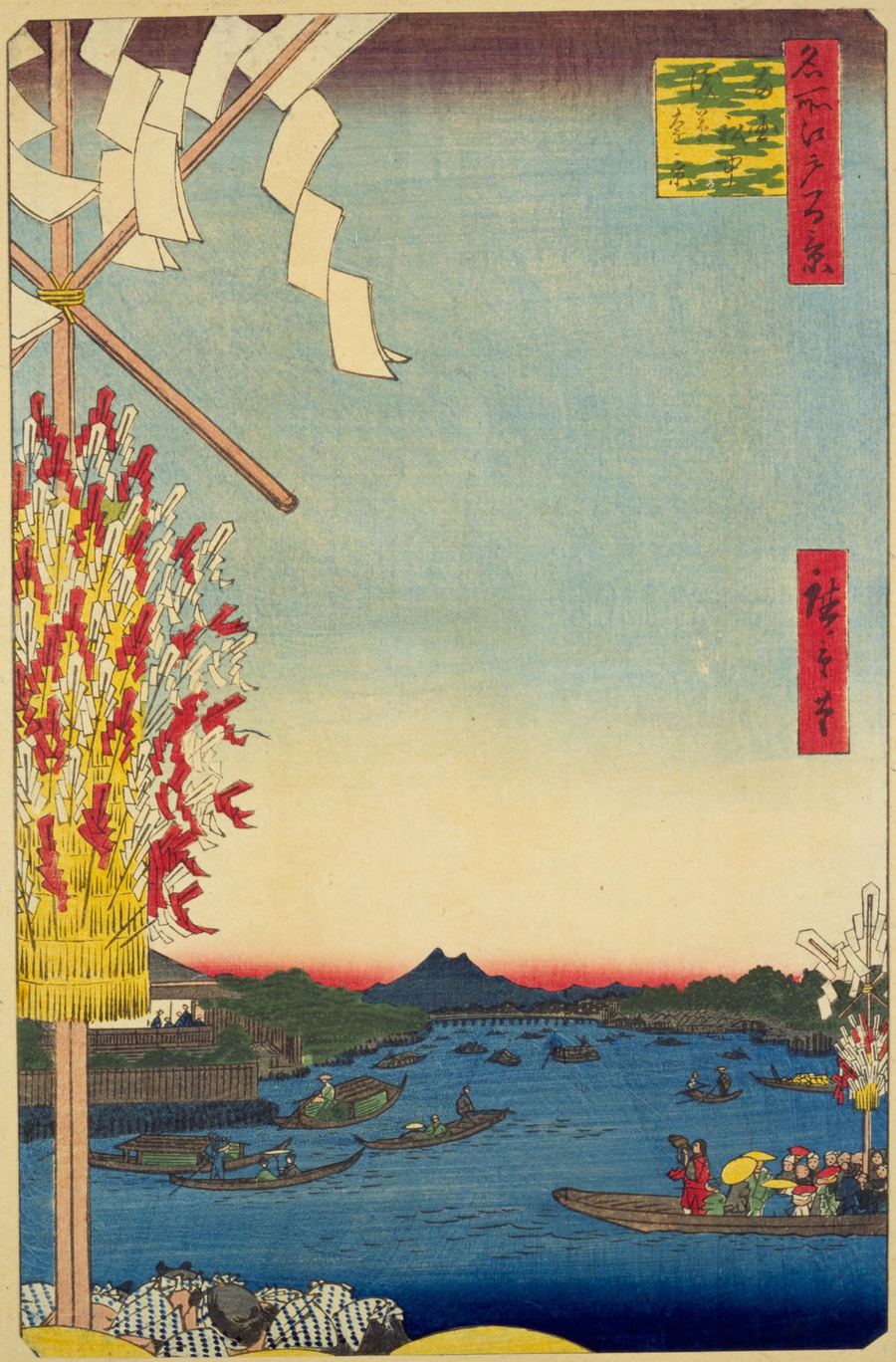 歌川広重「名所江戸百景 浅草川大川端宮戸川」