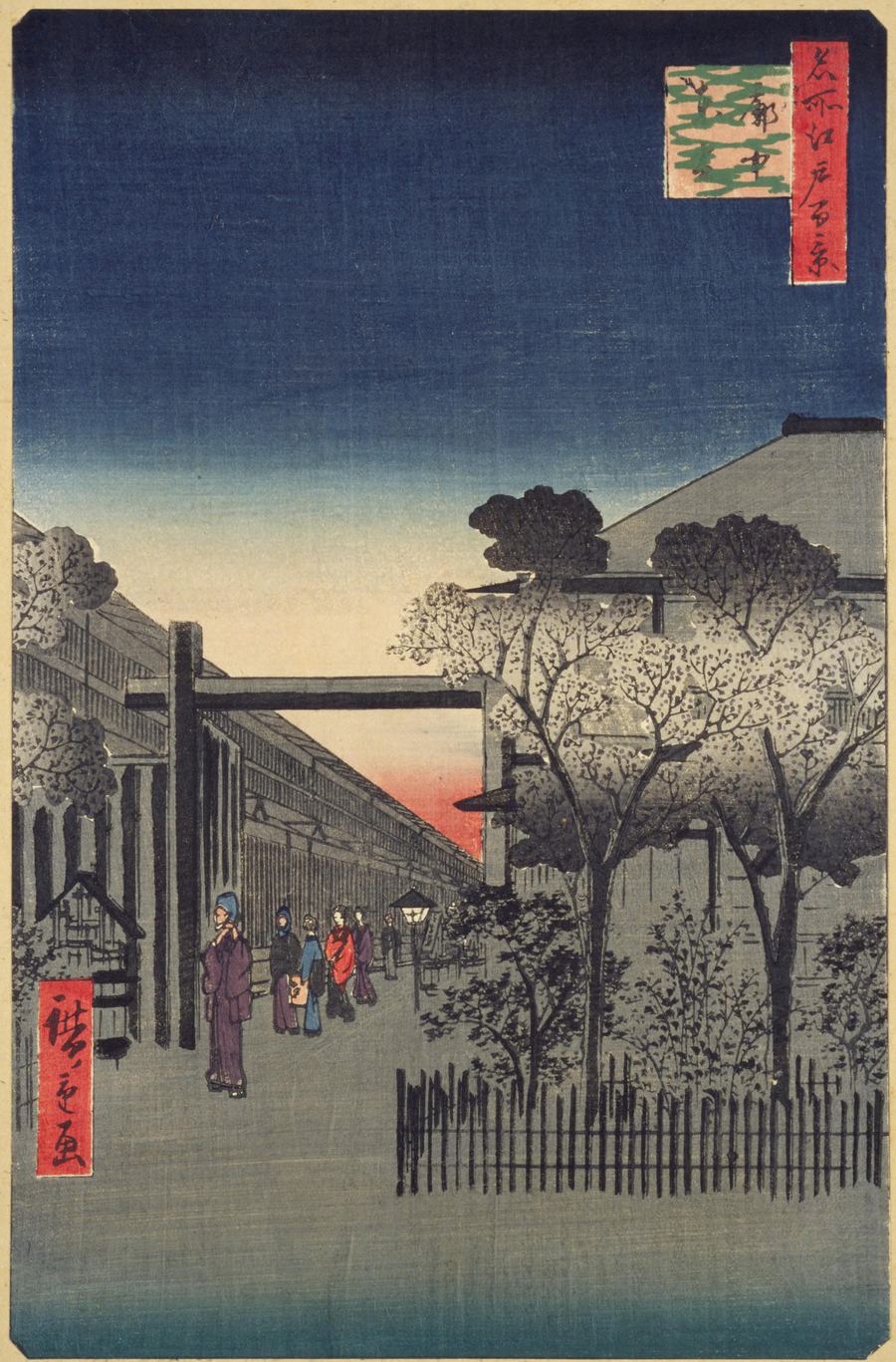 歌川広重「名所江戸百景 廓中東雲」
