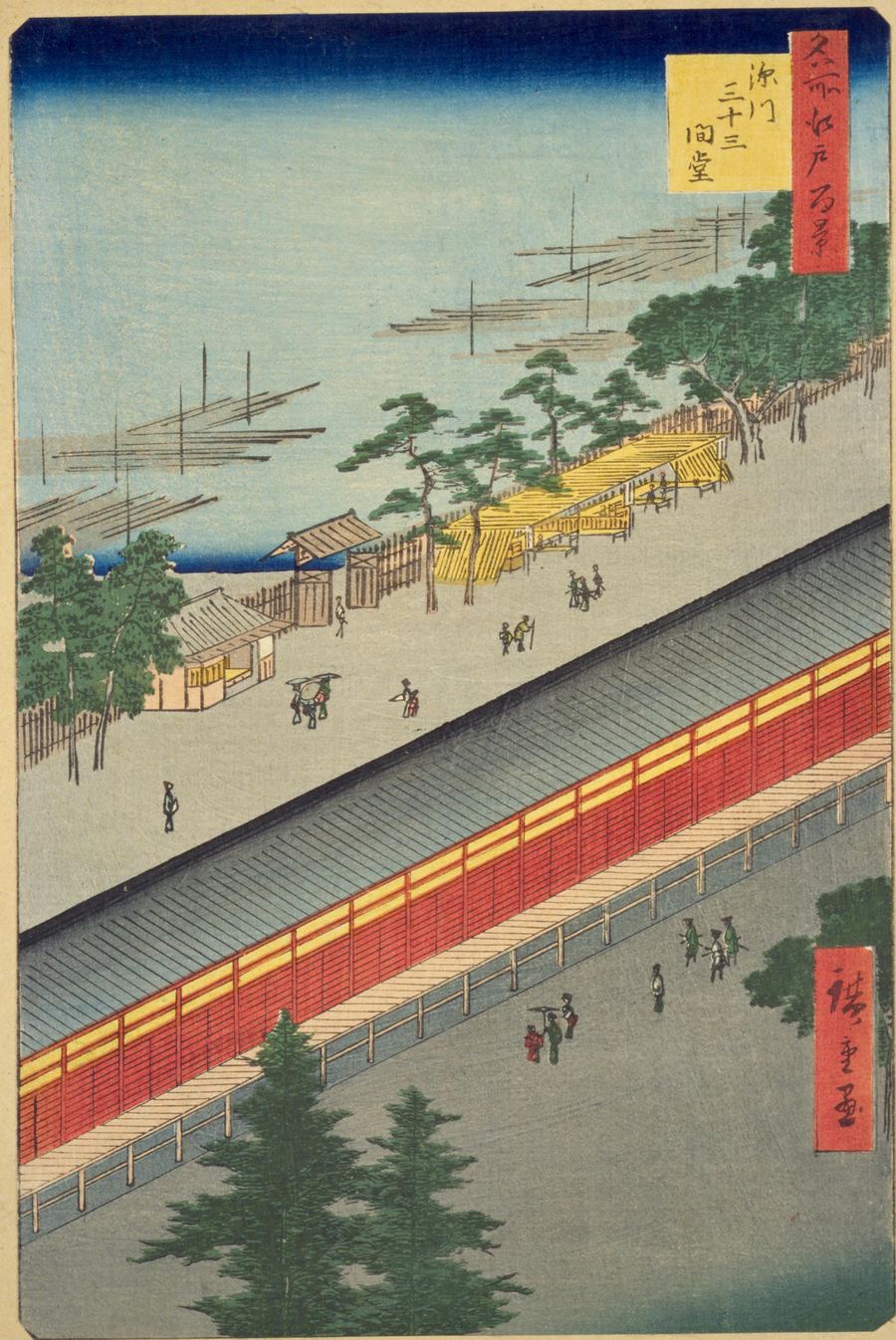 歌川広重「名所江戸百景 深川三十三間堂」