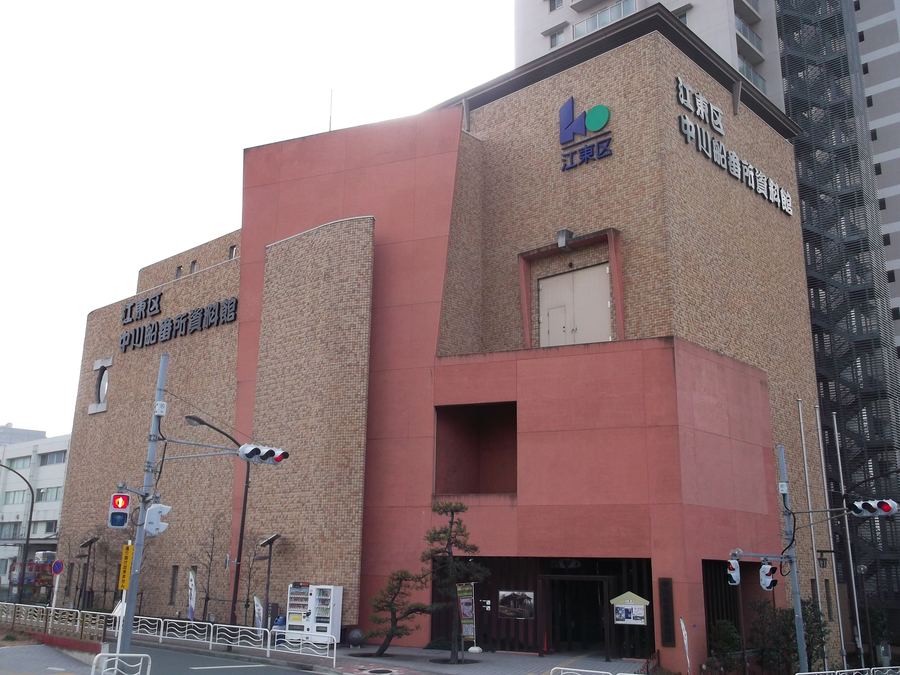 中川船番所資料館の現在の様子