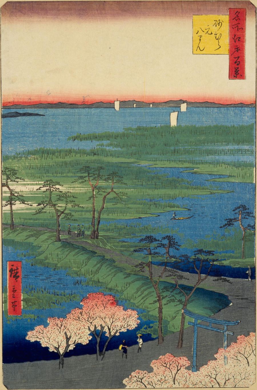 歌川広重「名所江戸百景 砂むら元八まん」