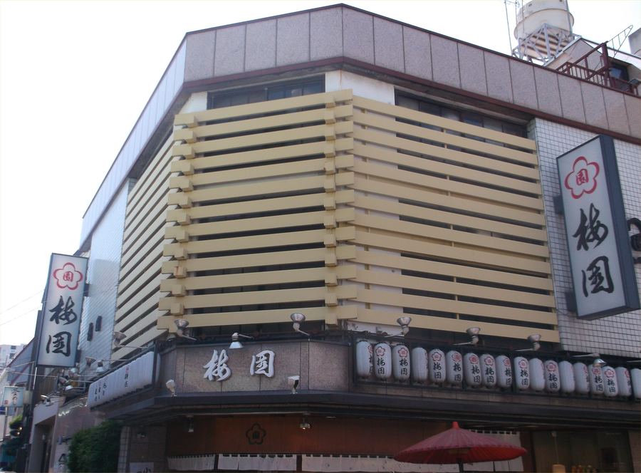 粟ぜんざい