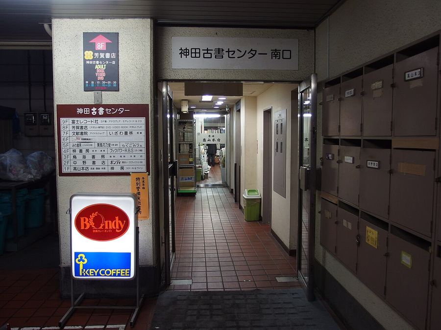 欧風カレー