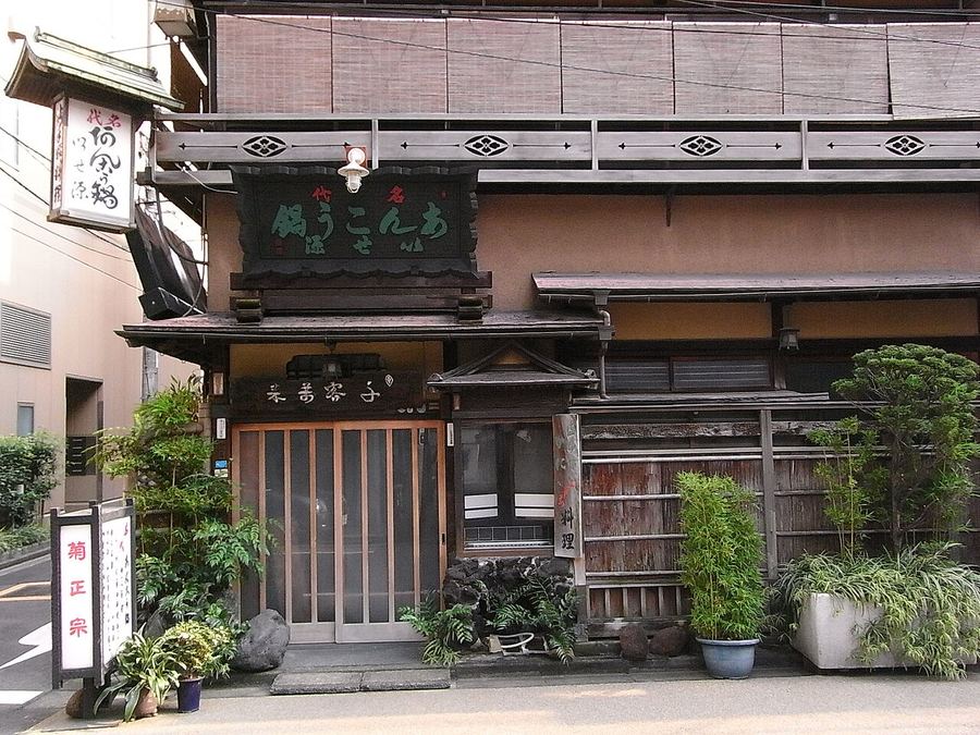 あんこう鍋