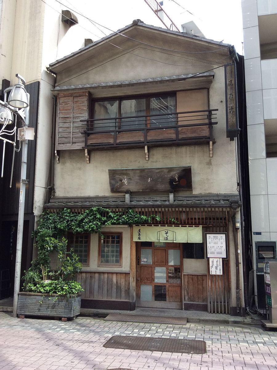 そば