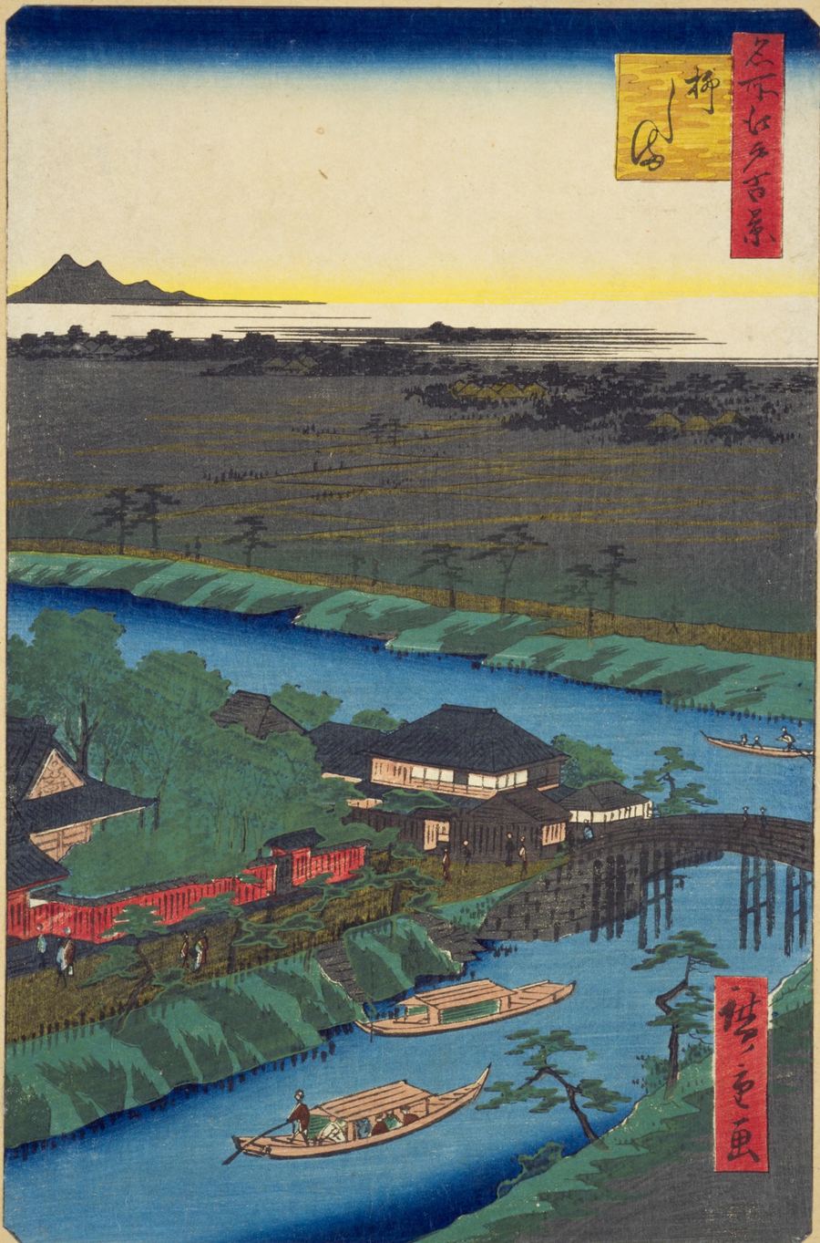 歌川広重「名所江戸百景 柳しま」