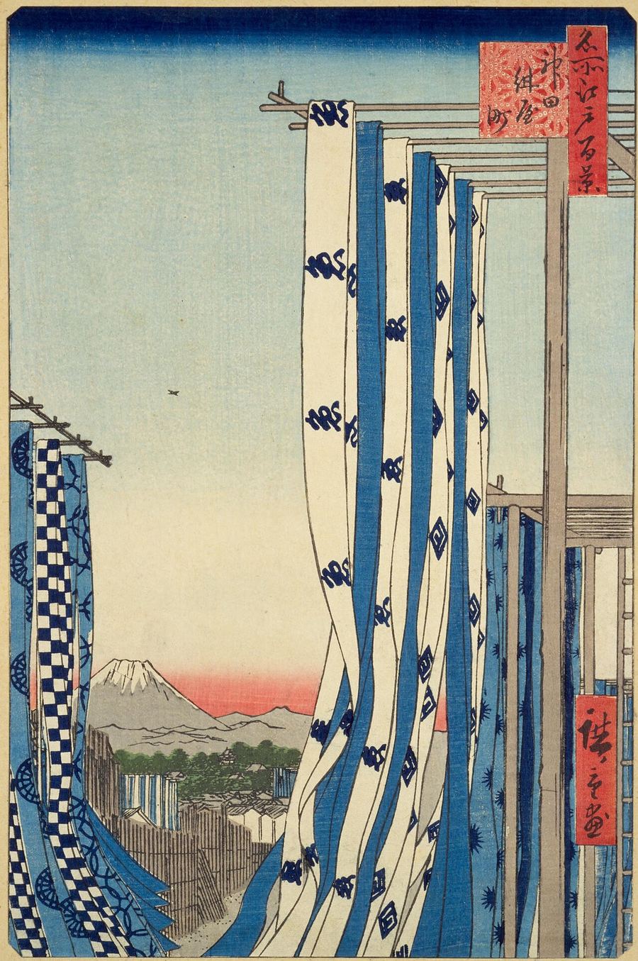 歌川広重「名所江戸百景 神田紺屋町」