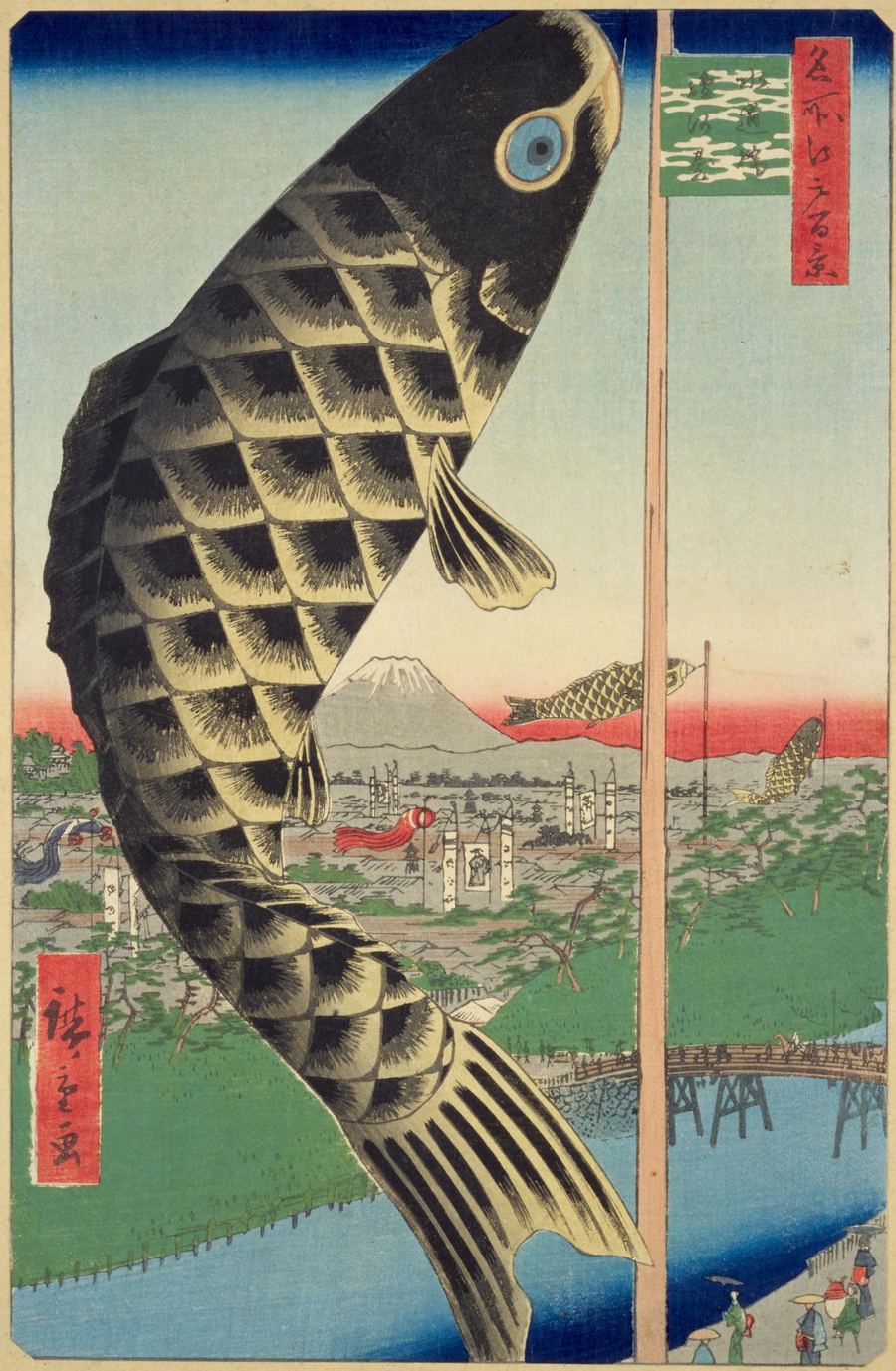 歌川広重「名所江戸百景 水道橋駿河台」