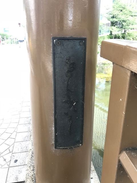 弁慶橋・弁慶堀の現在の様子