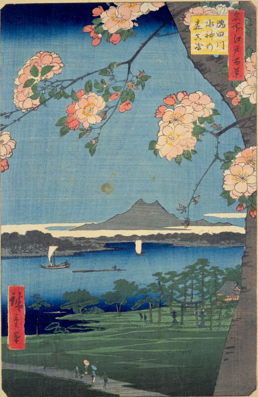 歌川広重「名所江戸百景 隅田川水神の森真崎」