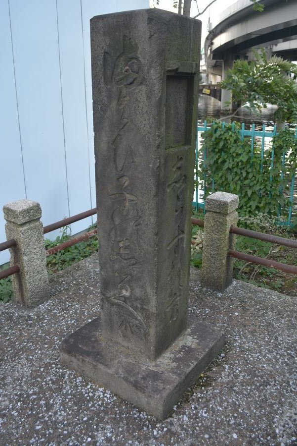 一石橋の現在の様子