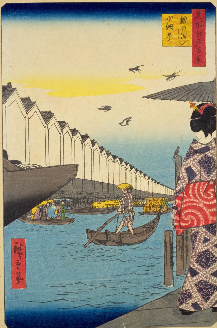 歌川広重「名所江戸百景 鎧の渡し小網町」