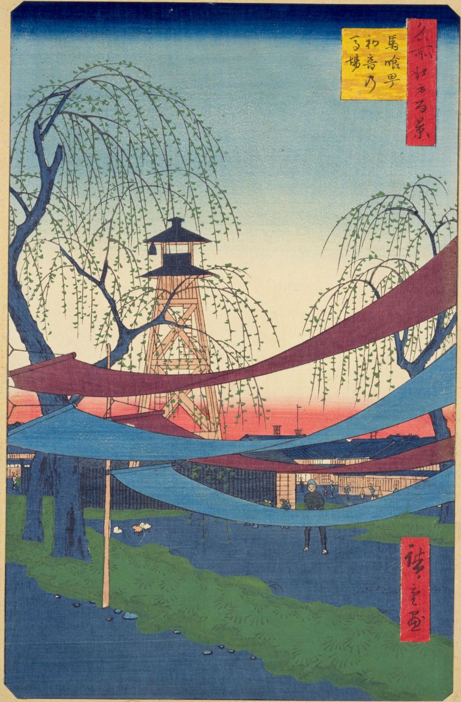歌川広重「名所江戸百景 馬喰町初音の馬場」