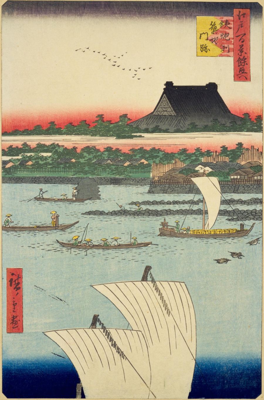 歌川広重「名所江戸百景 鉄炮洲築地門跡」
