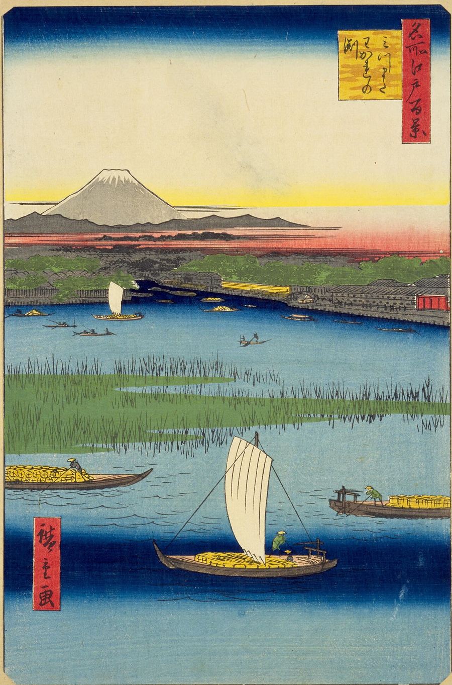 歌川広重「名所江戸百景 みつまたわかれの渕」