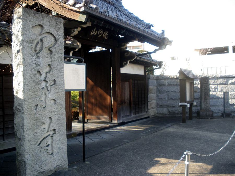 金剛寺(滝野川不動)の現在の様子