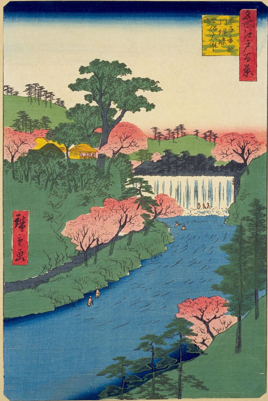 歌川広重「名所江戸百景 王子音無川堰埭世俗大瀧ト唱」