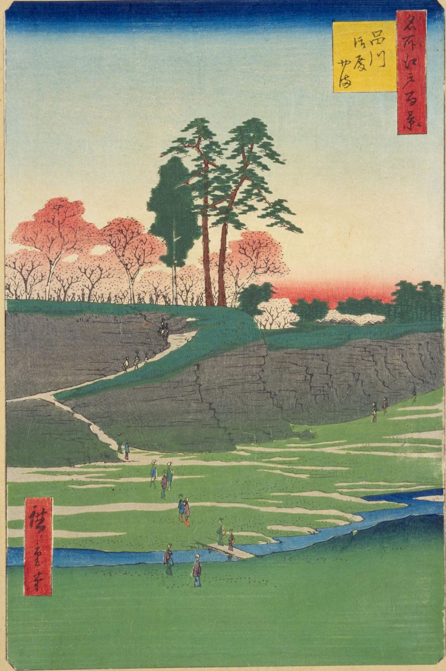 歌川広重「名所江戸百景 品川御殿やま」