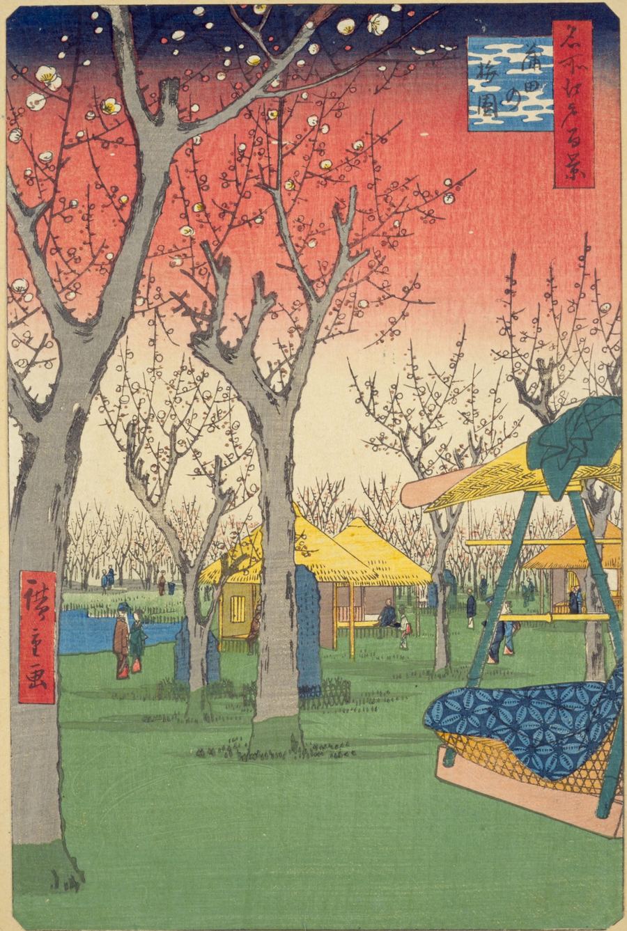 歌川広重「名所江戸百景 蒲田の梅園」