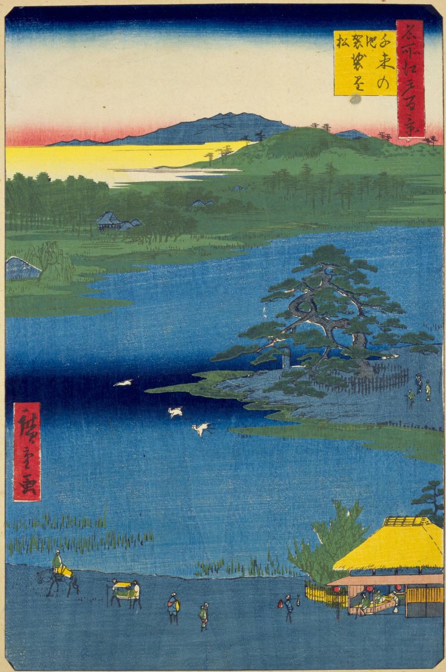歌川広重「名所江戸百景 千束の池袈裟懸松」