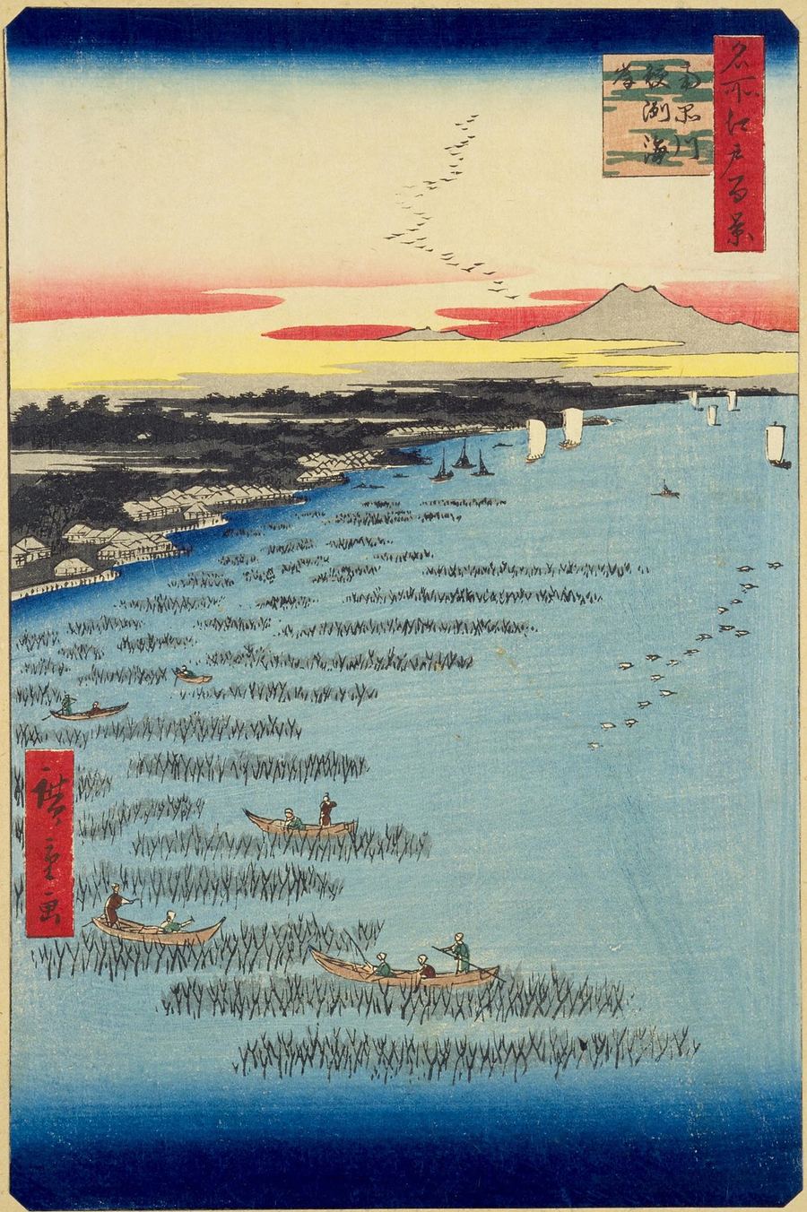 歌川広重「名所江戸百景 南品川鮫洲海岸」