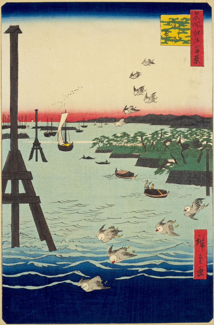 歌川広重「名所江戸百景 芝うらの風景」
