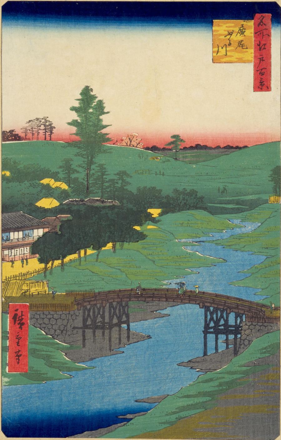 歌川広重「名所江戸百景 広尾ふる川」
