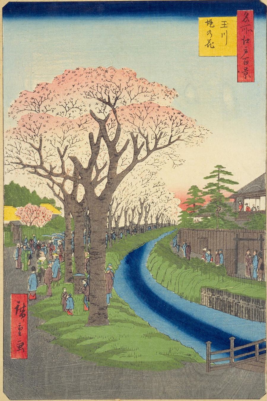 歌川広重「名所江戸百景 玉川堤の花」