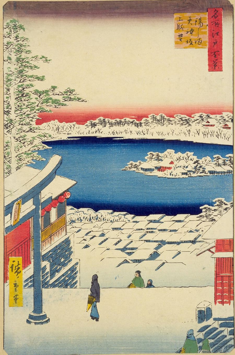 歌川広重「名所江戸百景 湯しま天神坂上眺望」