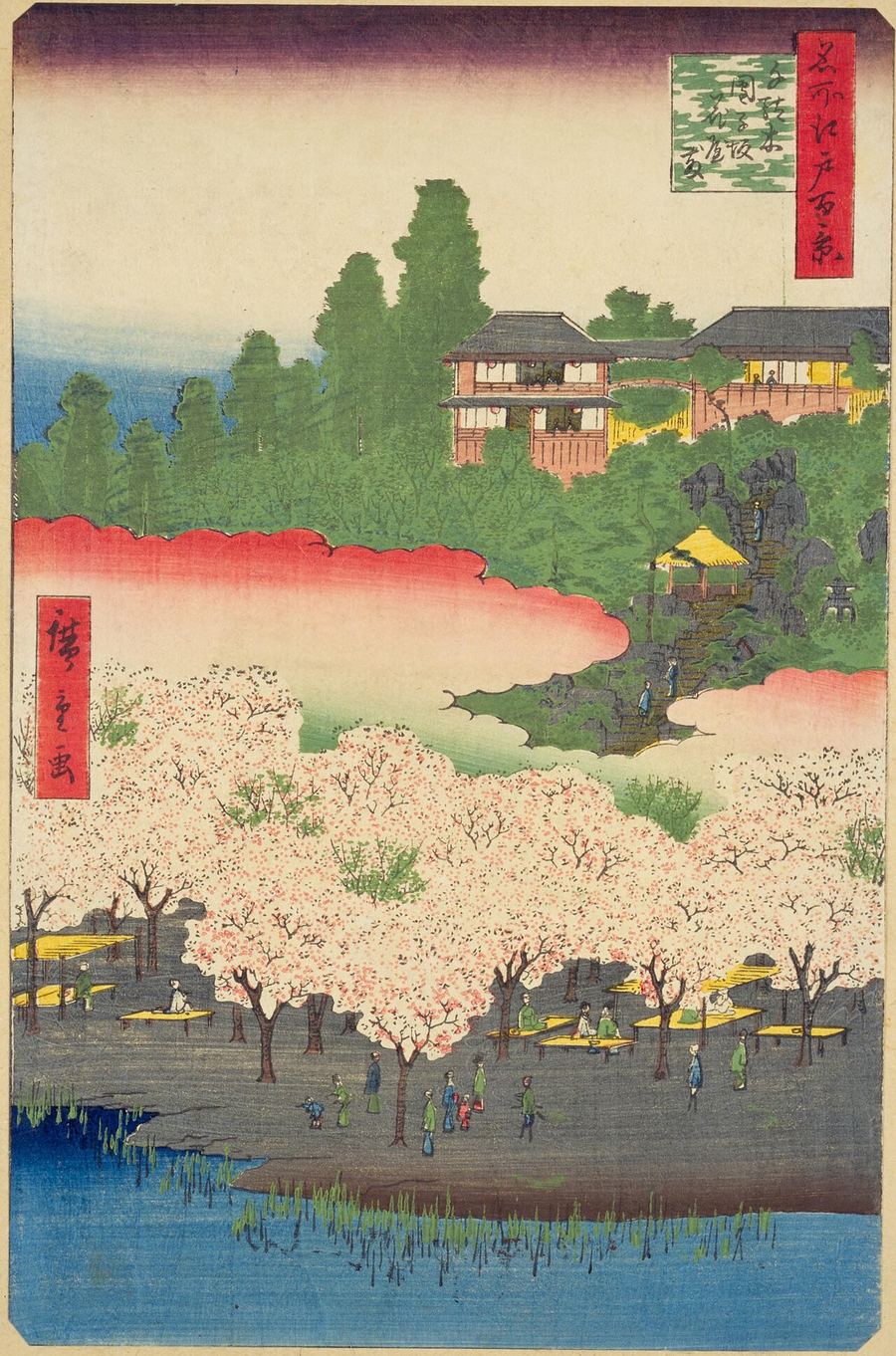 歌川広重「名所江戸百景 千駄木団子坂花屋敷」