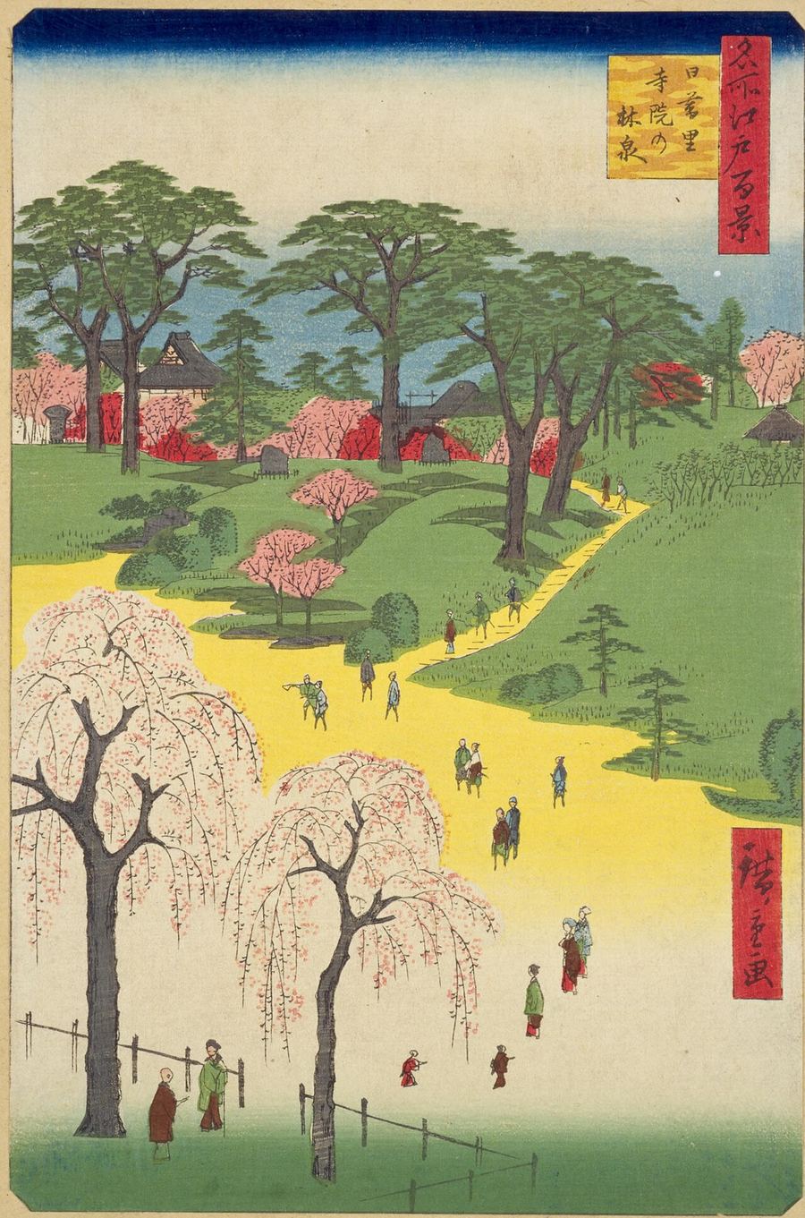 歌川広重「名所江戸百景 日暮里寺院の林泉」